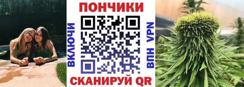 Купить закладку Северобайкальск Конопля Мефедрон A-PVP АМФЕТАМИН КОКАИН ГАШ