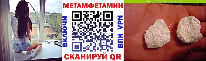 Amphetamine Premium  что такое наркотик  Северобайкальск 