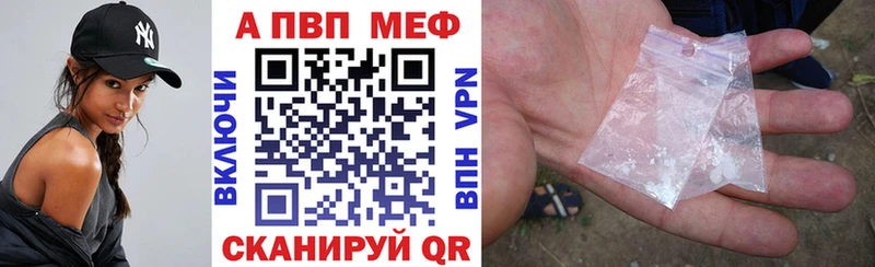 где можно купить наркотик  Северобайкальск  Alfa_PVP крисы CK 