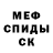 КЕТАМИН VHQ Roman Shchepakin