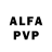 Амфетамин 98% Alfa Yuka