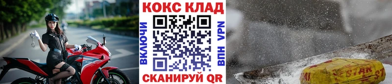 darknet телеграм  MEGA   Северобайкальск  Кокаин Эквадор 