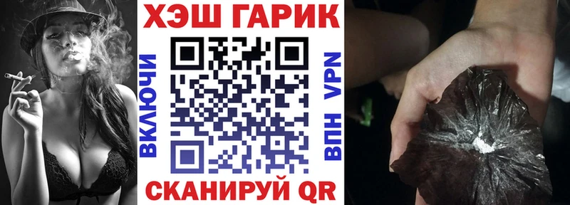 наркота  Северобайкальск  ГАШИШ индика сатива 