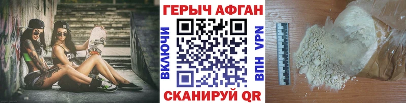 ГЕРОИН герыч  Северобайкальск 