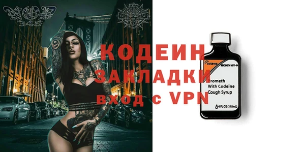 круглые Балахна