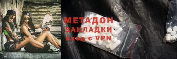 кокаин колумбия Арсеньев