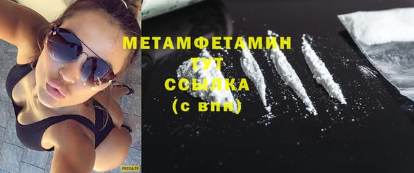 соль ск Балабаново
