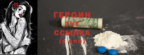 кокаин премиум Баксан