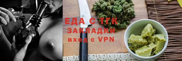 соль ск Балабаново