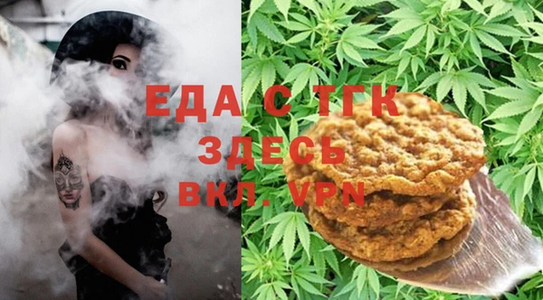 соль ск Балабаново