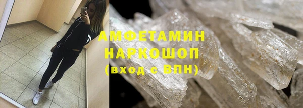 соль ск Балабаново