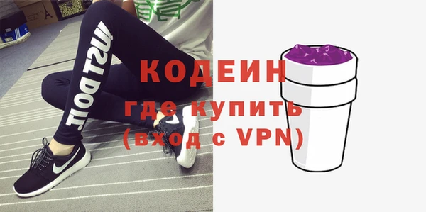 соль ск Балабаново