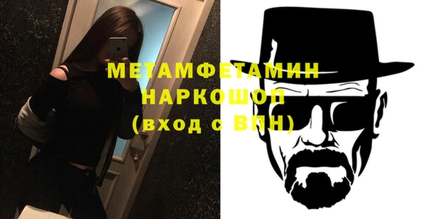 соль ск Балабаново