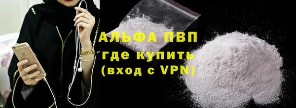 соль ск Балабаново