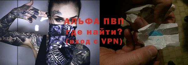 соль ск Балабаново