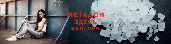 кокаин премиум Баксан