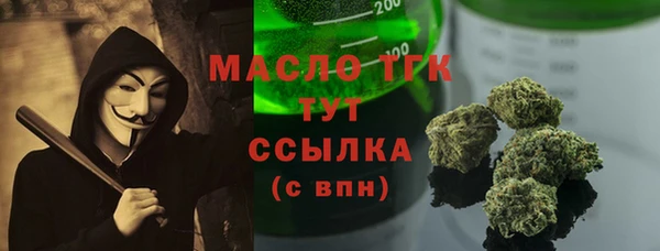 соль ск Балабаново