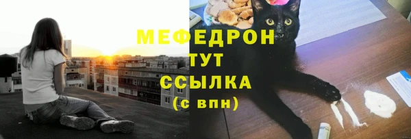 круглые Балахна