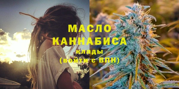 соль ск Балабаново
