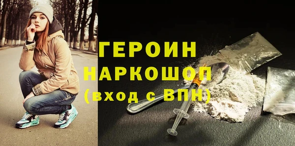 соль ск Балабаново