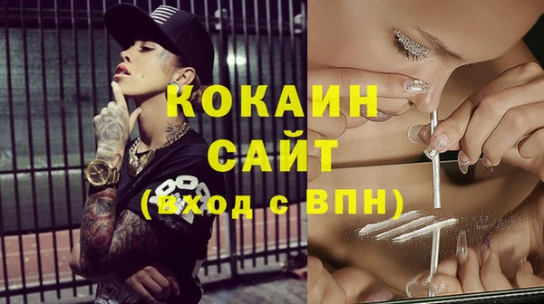кокаин премиум Баксан