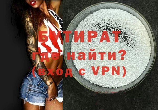 круглые Балахна