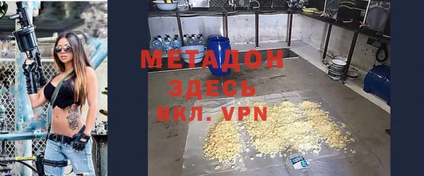 соль ск Балабаново