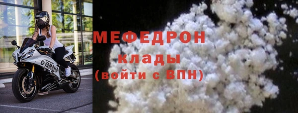 соль ск Балабаново