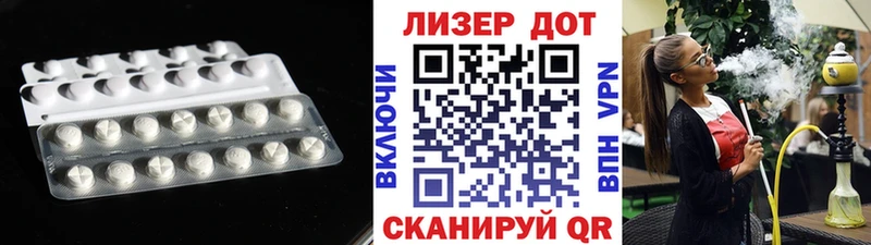 магазин продажи наркотиков  Северобайкальск  это Telegram  LSD-25 экстази кислота 