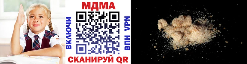 МДМА crystal  Северобайкальск 