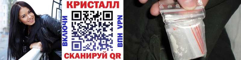 Метамфетамин мет закладка Северобайкальск