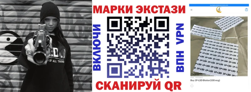 Марки N-bome 1,8мг  где продают наркотики  mega   Северобайкальск 