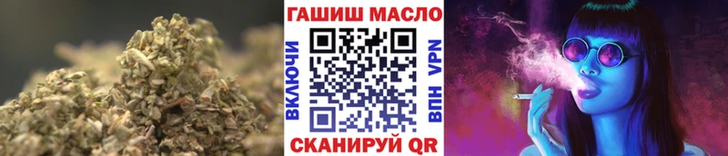 дарнет шоп  Северобайкальск  Дистиллят ТГК гашишное масло 
